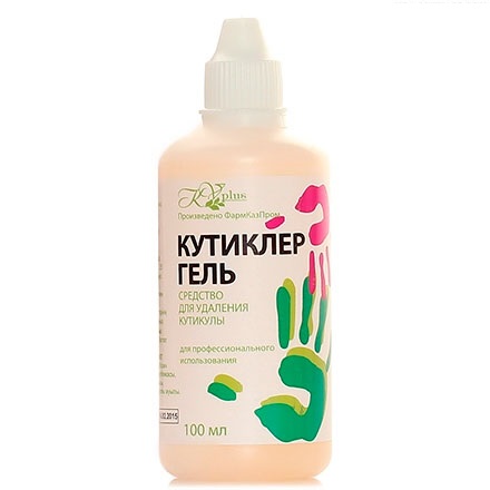 Средство для удаления кутикулы Кутиклер 100мл