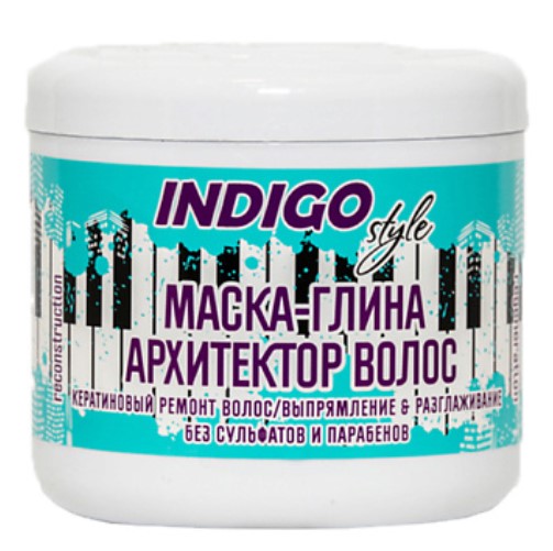 INDIGO МАСКА-ГЛИНА АРХИТЕКТОР ВОЛОС РЕКОНСТРУКЦИЯ + РЕГЕНЕРАЦИЯ 500m
