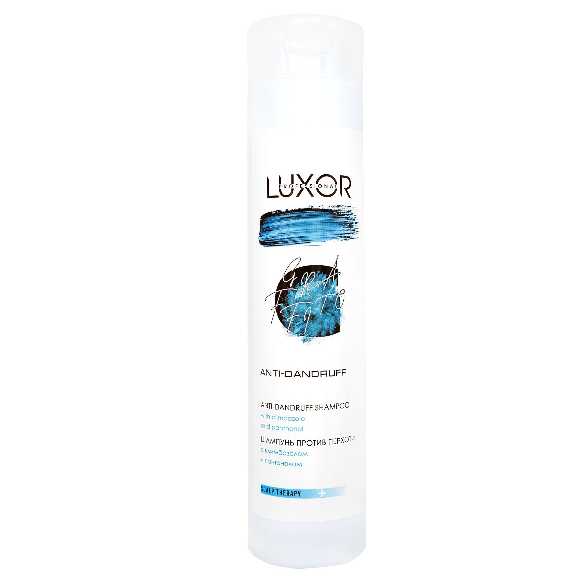 Luxor Cosmetics Шампунь от перхоти, 270 мл.